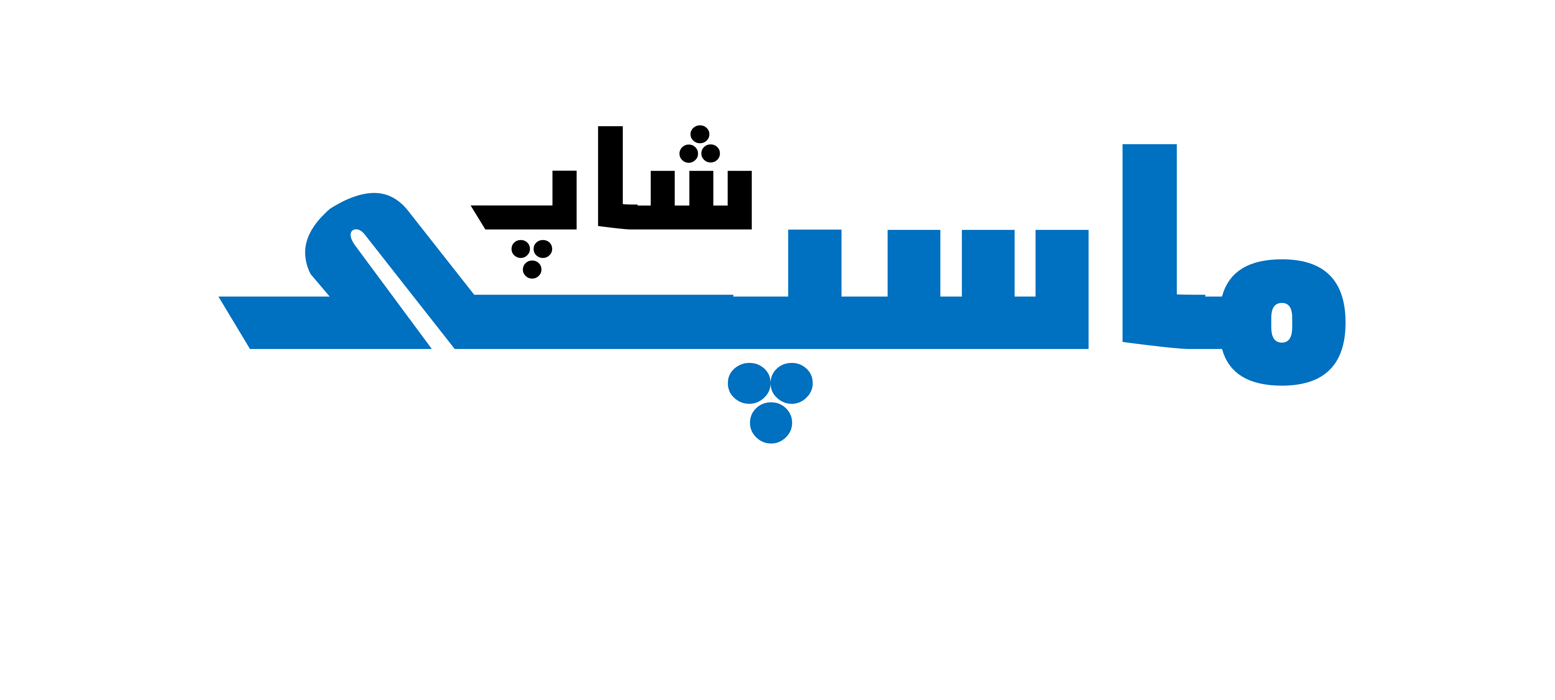 فروشگاه آنلاین ماسپی