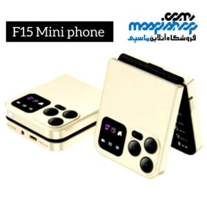 گوشی وی آی پی F15 mini ا Vip f15 mini